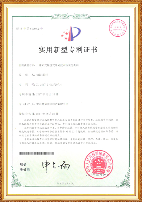 Certificate Of Honor