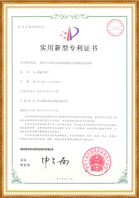 Certificate Of Honor