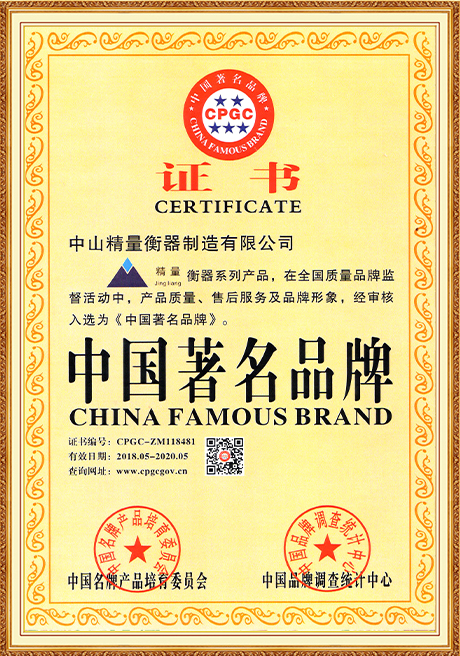 Certificate Of Honor