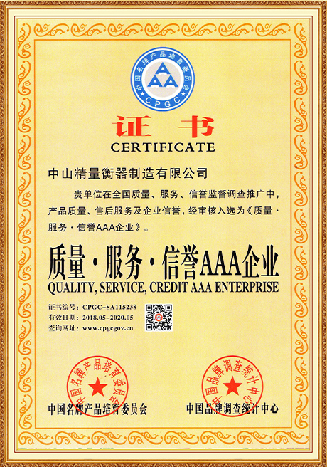 Certificate Of Honor