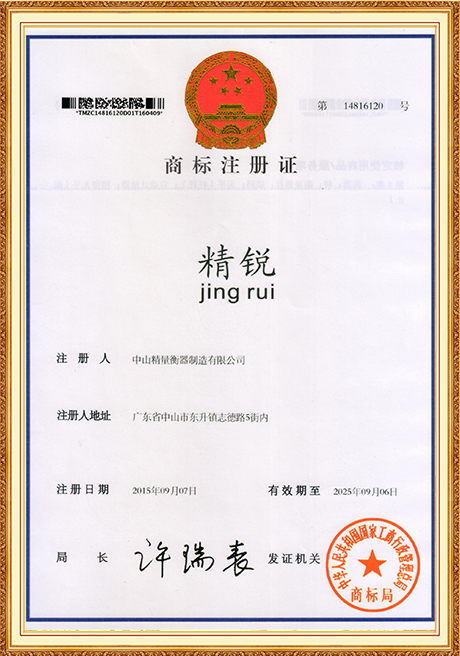 Certificate Of Honor