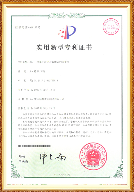 Certificate Of Honor