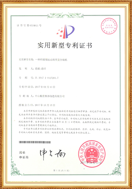 Certificate Of Honor